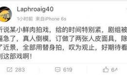 最新吃瓜爆料杨洋微博,揭秘娱乐圈背后的惊人真相！